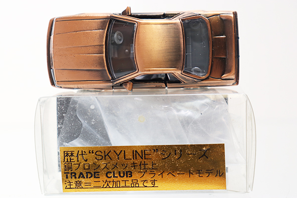 ミニカーショップ ケンボックス トミカ 特注・その他日産