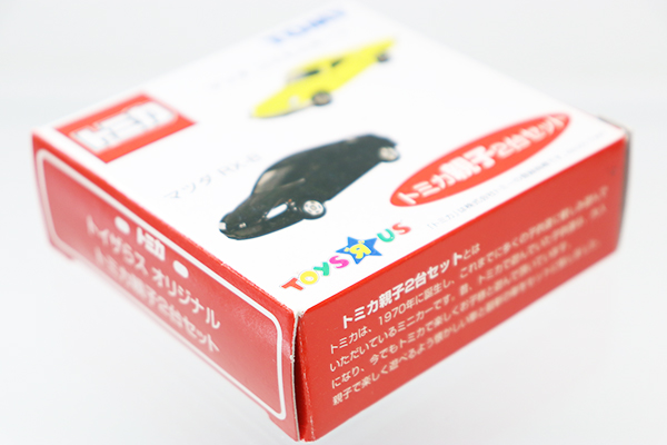 トミカ　特注・その他
