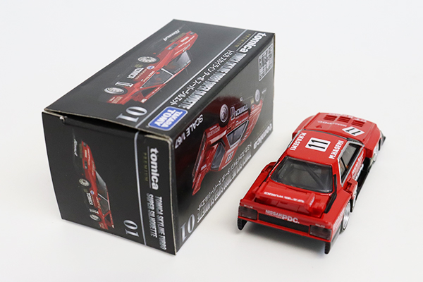 トミカプレミアム 01 トミカ スカイライン ターボ スーパーシルエット