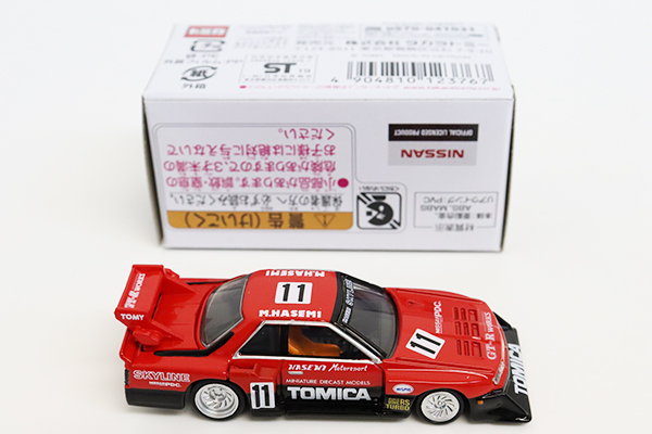 ミニカーショップ ケンボックス トミカプレミアム☆01☆日産
