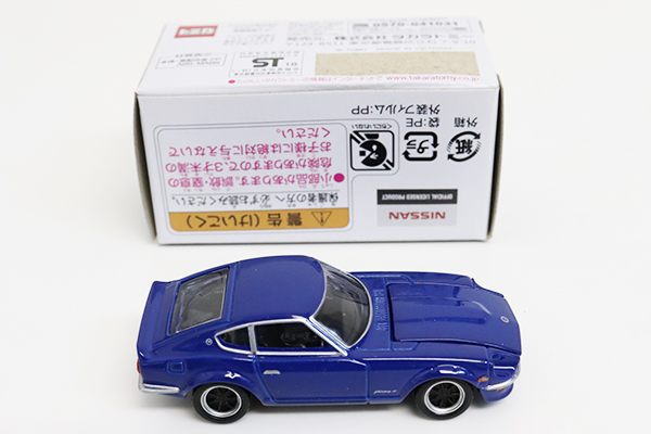 トミカプレミアム