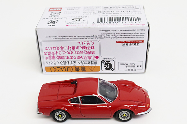 トミカプレミアム