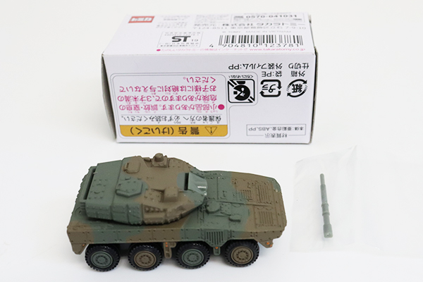 トミカプレミアム