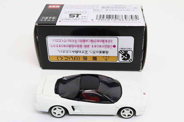 トミカプレミアム