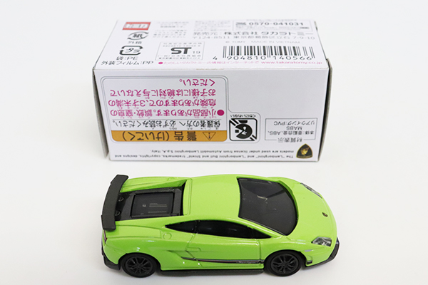 トミカプレミアム