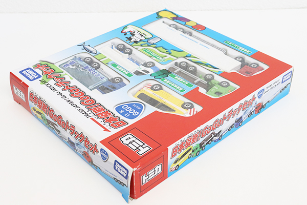 トミカギフトセット