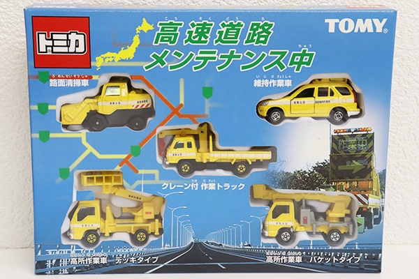 トミカギフトセット