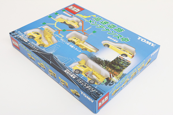 トミカギフトセット