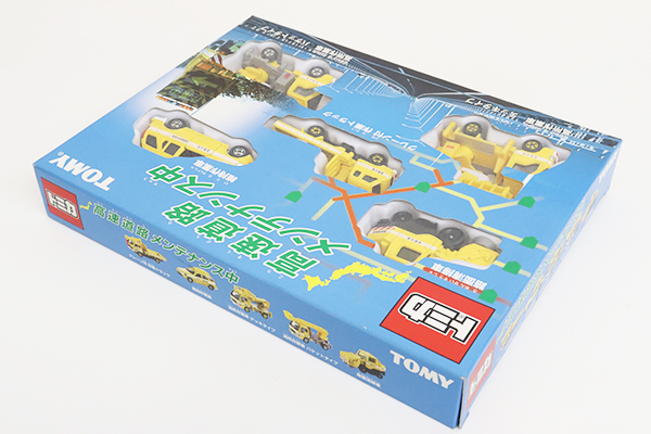 トミカギフトセット