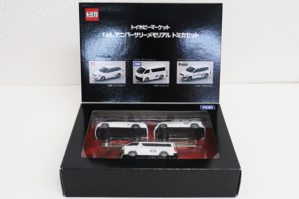 トミカギフトセット