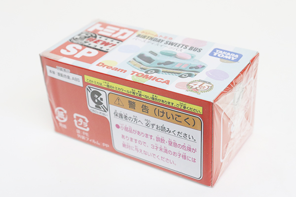 ドリームトミカ