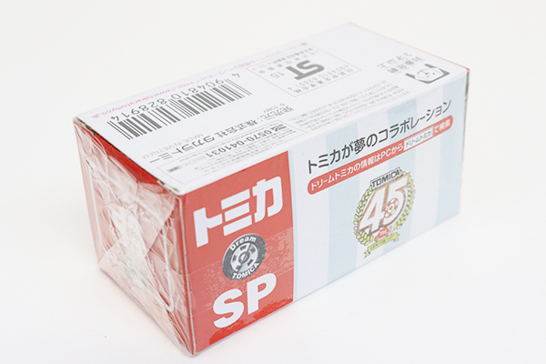 ドリームトミカ