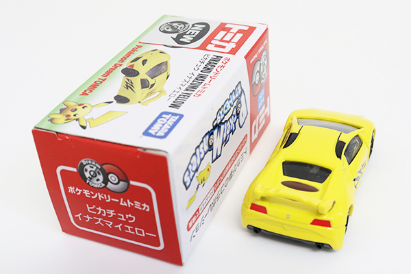 ドリームトミカ