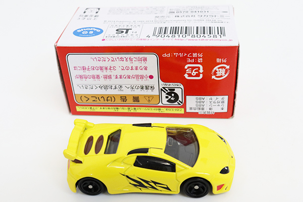 ミニカーショップ ケンボックス ドリームトミカピカチュウ イナズマイエロー 撮影の為に開封 箱ヨレ 新車シール ポケモンドリームトミカ 買取品 現状渡しminicar Shop Kenbox Tomica ミニカーショップ ケンボックス ドリームトミカピカチュウ イナズマイエロー 撮影の為に開封 箱ヨレ 新車シール ポケモンドリームトミカ 買取品 現状渡しminicar Shop Kenbox Tomica
