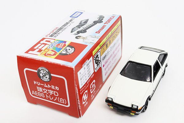 ドリームトミカ
