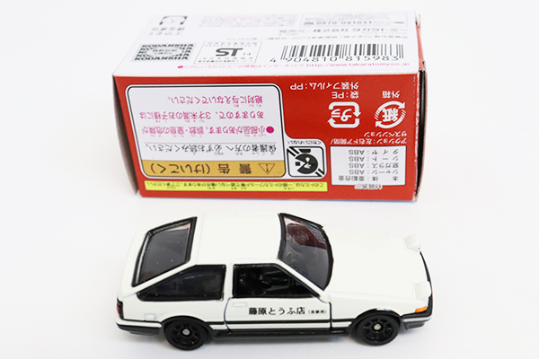 ドリームトミカ