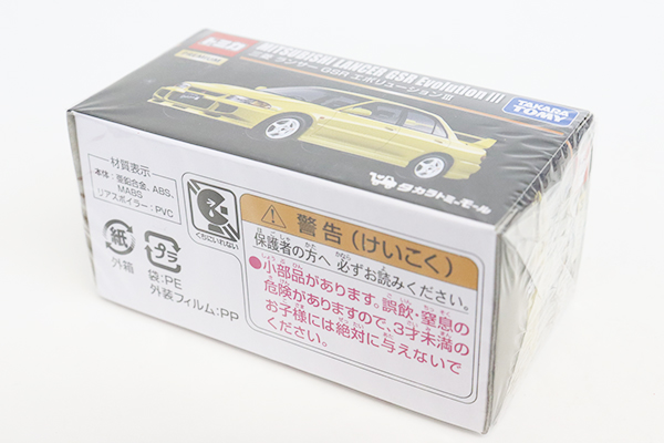 ミニカーショップ ケンボックス トミカプレミアム三菱ランサー