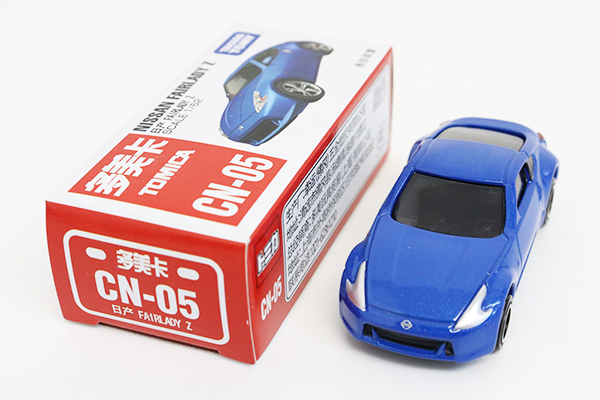 ミニカーショップ ケンボックス トミカ 特注・その他☆CN-05☆日産 