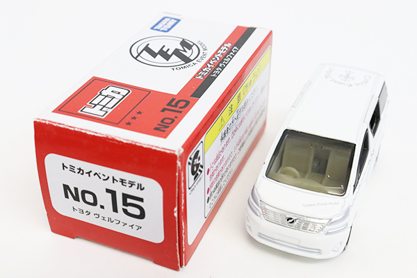 ミニカーショップ ケンボックス トミカ 特注・その他☆NO.15