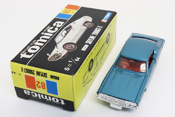 トミカ スカイライン 2000GT-X 黒箱 TOMY (トミー) トミカ ニッサンスカイライン 2000GT-X 黒箱