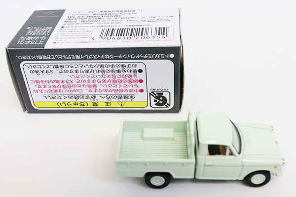 トミカリミテッドヴィンテージ