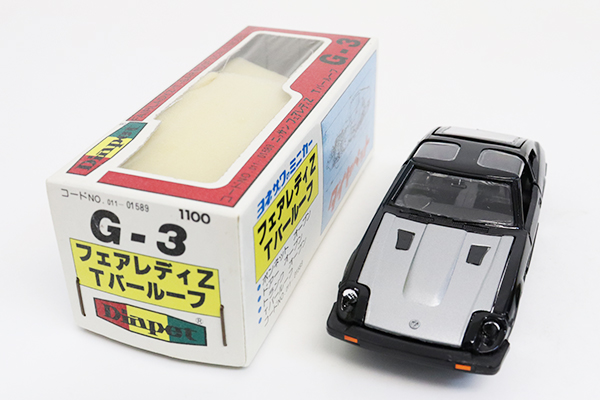 ダイヤペット