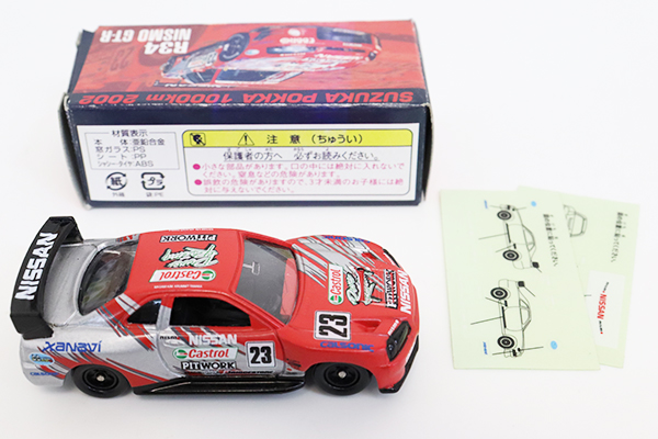 ミニカーショップ ケンボックス トミカ 特注・その他日産