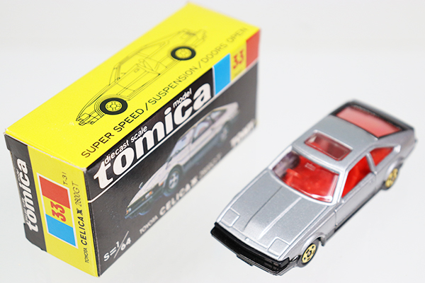 ミニカーショップ ケンボックス トミカ 黒箱☆33-4-1☆トヨタ