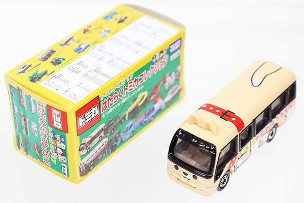 トミカくじ