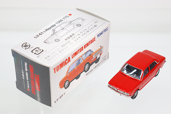 トミカリミテッドヴィンテージ