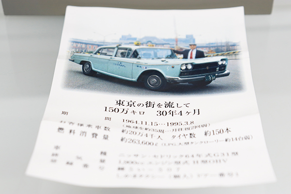 アンチモニー製