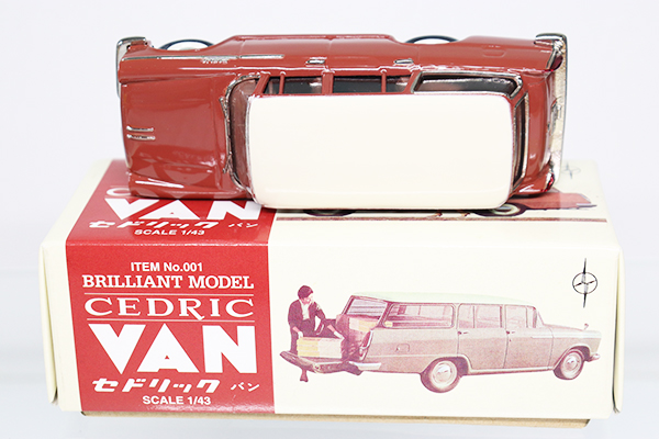 ミニカーショップ ケンボックス 日産セドリックバン (えび茶