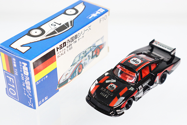 ミニカーショップ ケンボックス トミカ 青箱☆F10-2-3☆ポルシェ935-78 