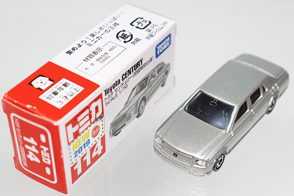 トミカ　赤箱