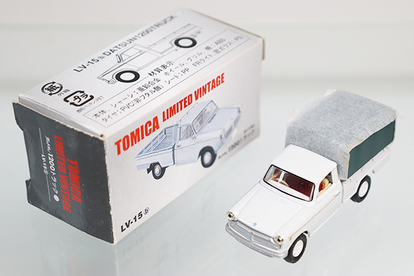 トミカリミテッドヴィンテージ