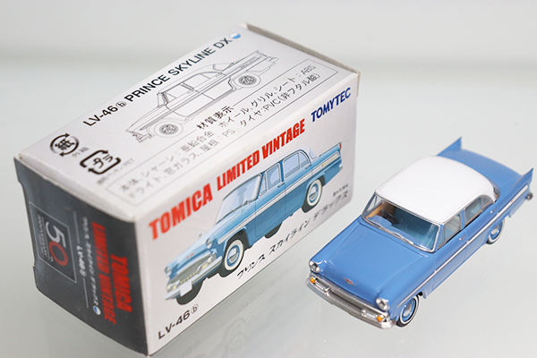 トミカリミテッドヴィンテージ