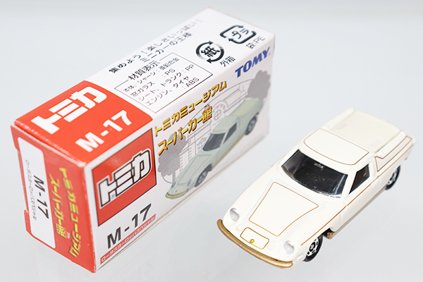 トミカミュージアム