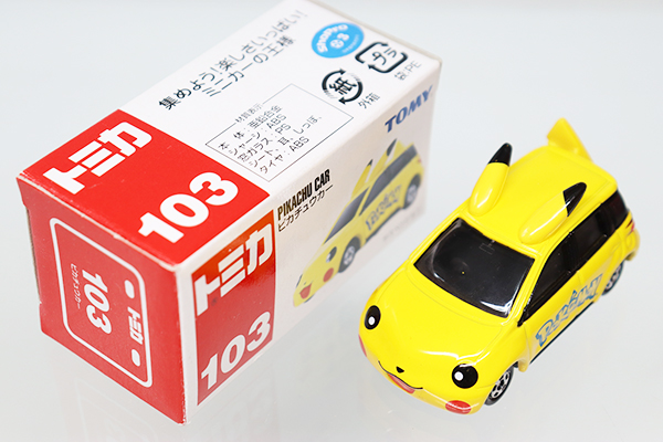 トミカ　赤箱