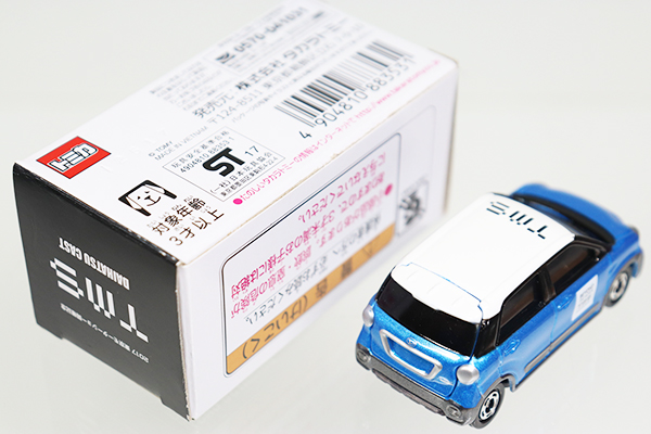 トミカ　モーターショー