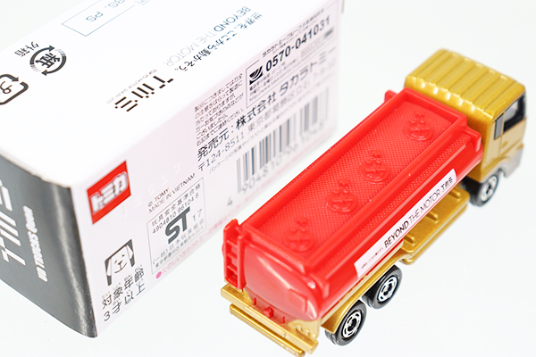 トミカ　モーターショー