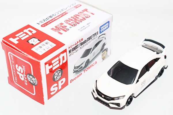 ミニカーショップ ケンボックス ドリームトミカホンダシビック