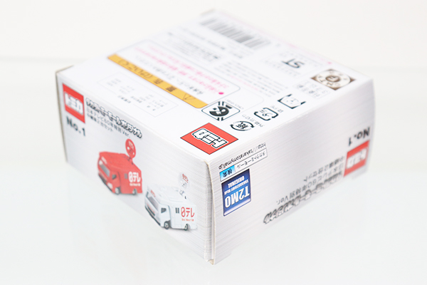 トミカ　特注・その他