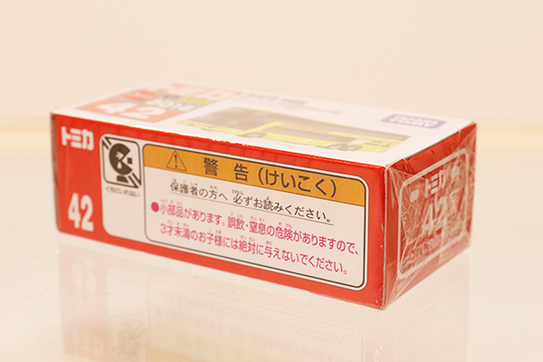 トミカ　赤箱
