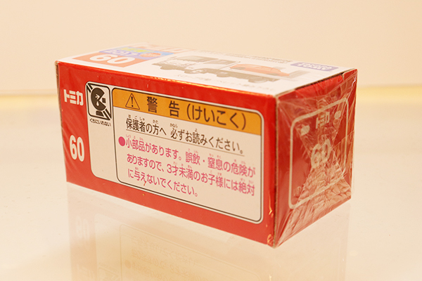 トミカ　赤箱