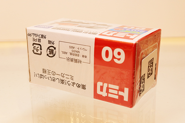 トミカ　赤箱