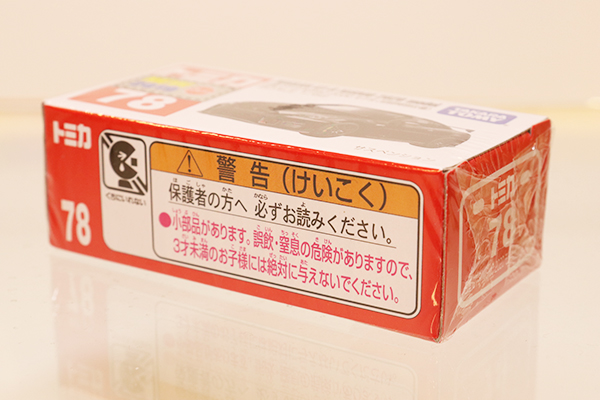 トミカ　赤箱
