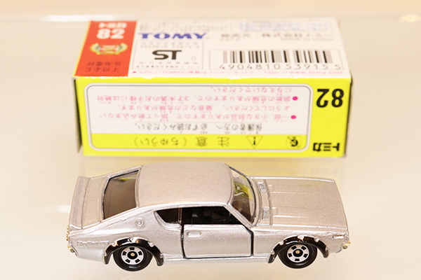 トミカ スカイライン 2000GT 日本製 ミニカーショップ ケンボックス トミカ 黒箱☆82-1-7☆日産