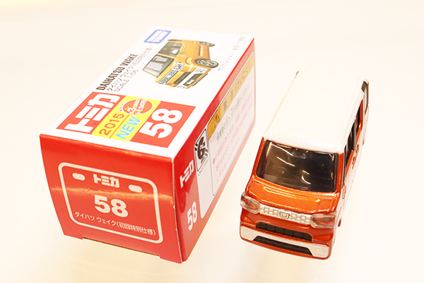 トミカ　赤箱