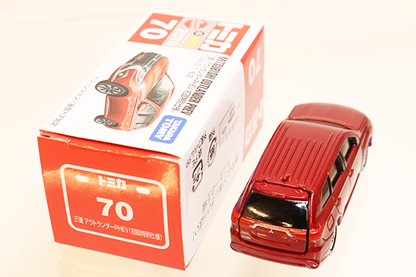 ミニカーショップ ケンボックス トミカ 赤箱☆70☆三菱