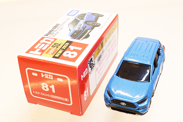 トミカ　赤箱